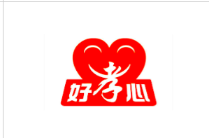 好孝心老人用品
