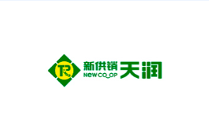 天润新供销