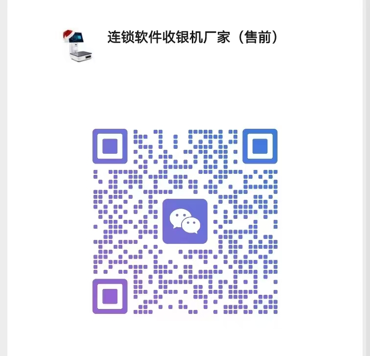 客服二维码