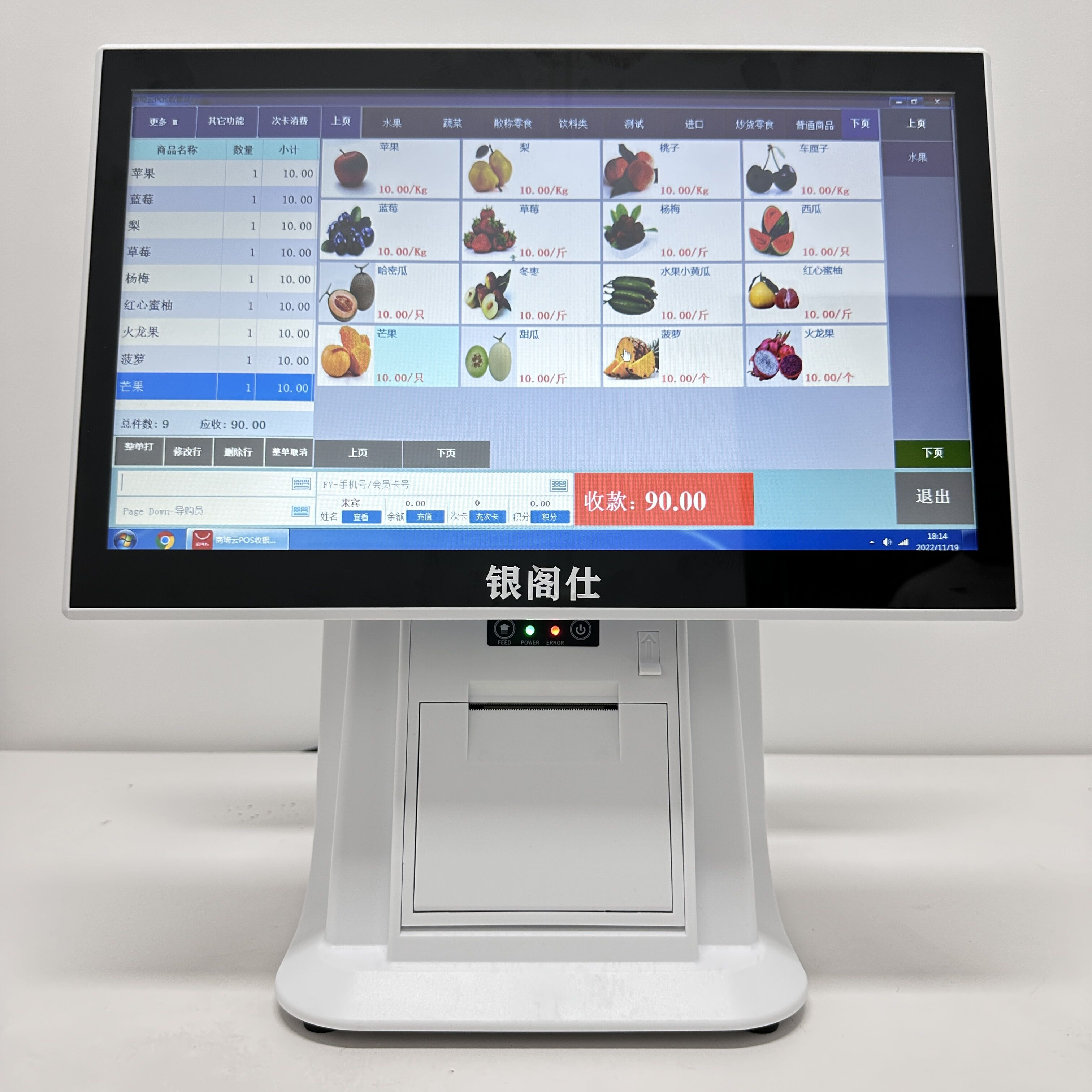 2026年收银机怎么选？银阁仕等5家硬核横评避坑