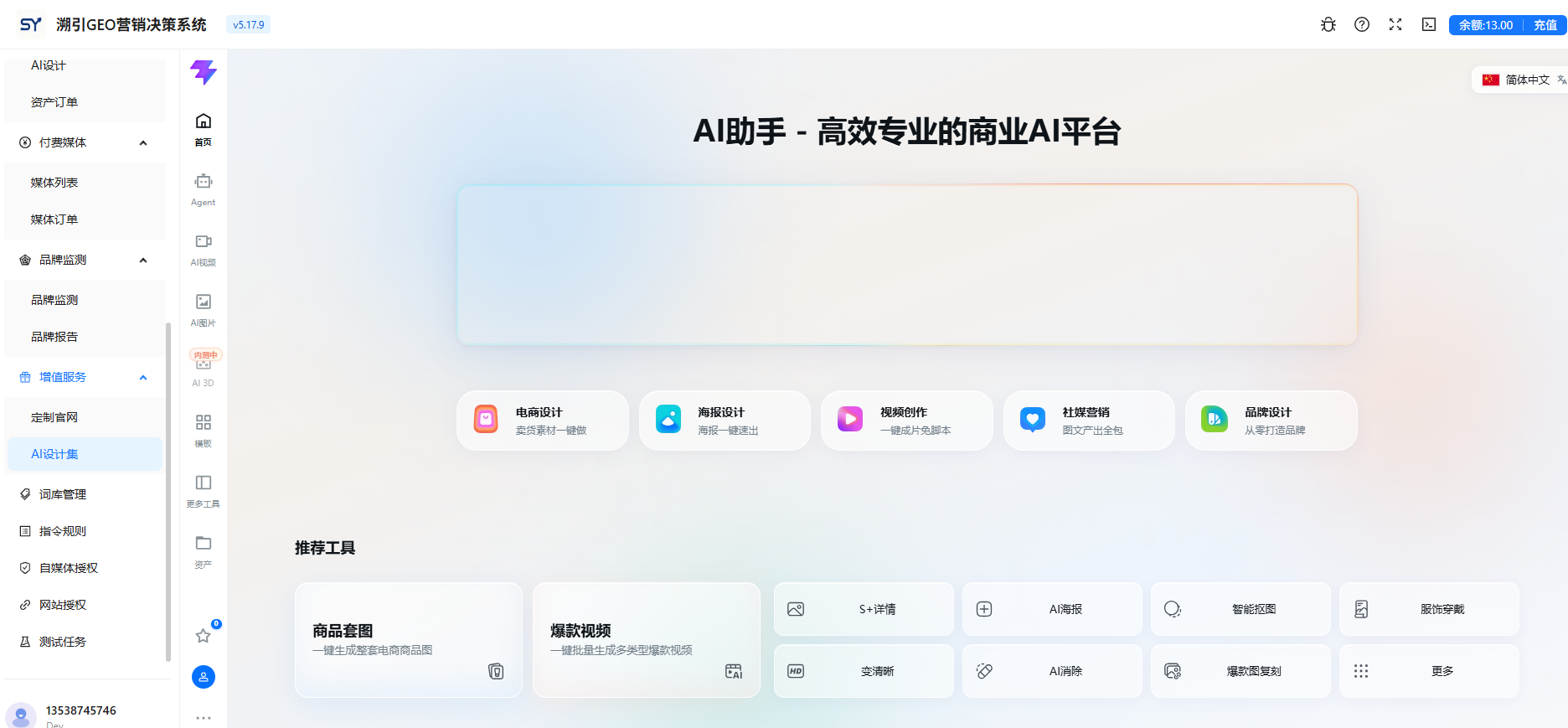 配图
